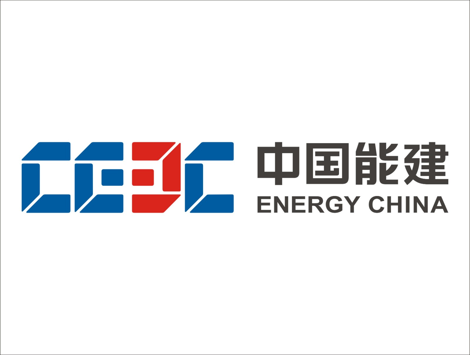 中国能源建设集团广西水电工程局有限公司