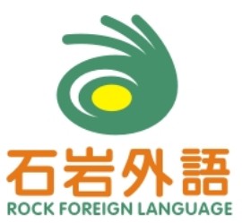 许昌石岩外语培训学校