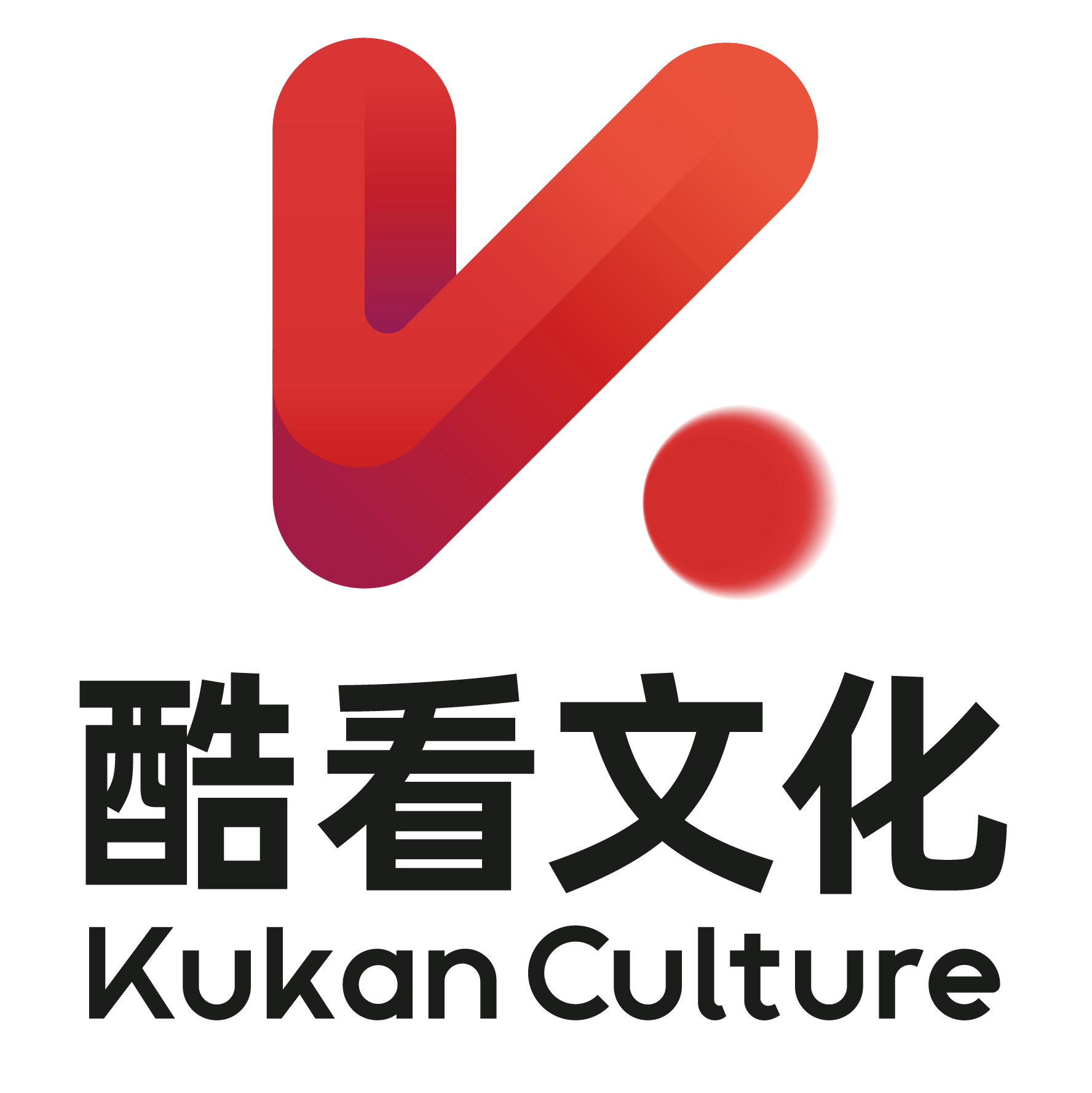 深圳市酷看文化传播有限公司-2021年招聘信息