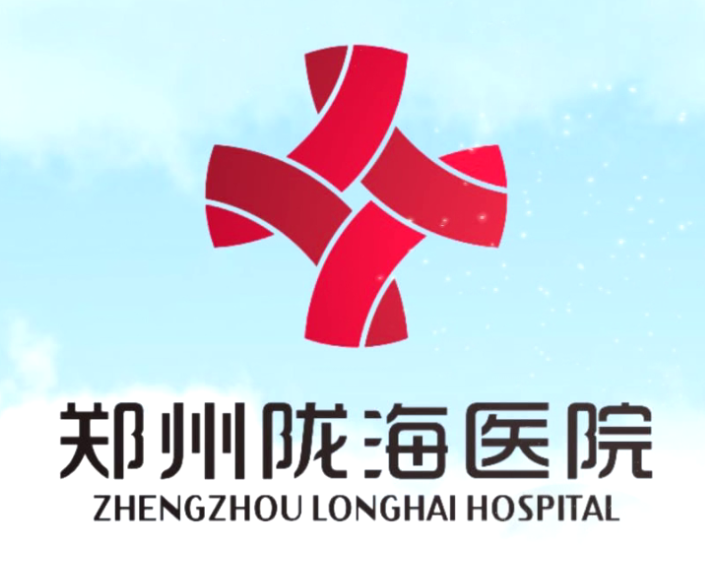 郑州陇海医院logo