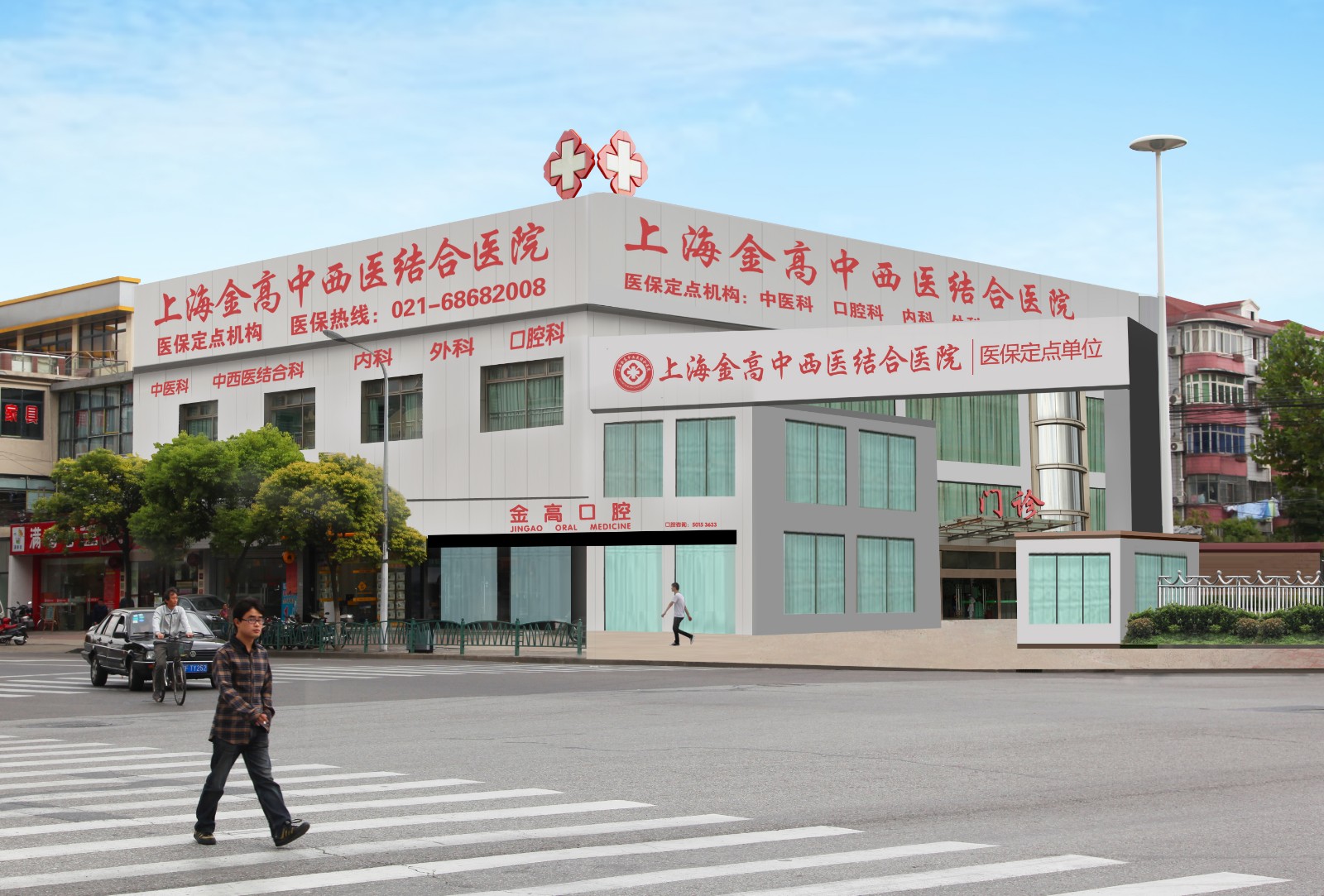 北京中西医结合医院全天在门口随时联系的简单介绍