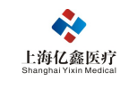 上海亿鑫医疗科技发展有限公司